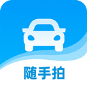 随手拍违章举报