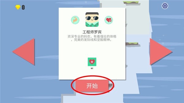 新手教程配图1