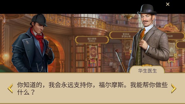 游玩教程截图1
