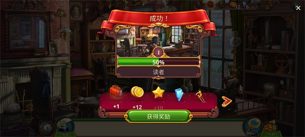 游玩教程截图5