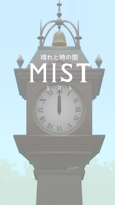薄雾