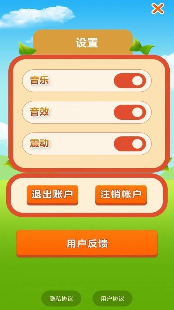 合并最大的西瓜游戏红包版