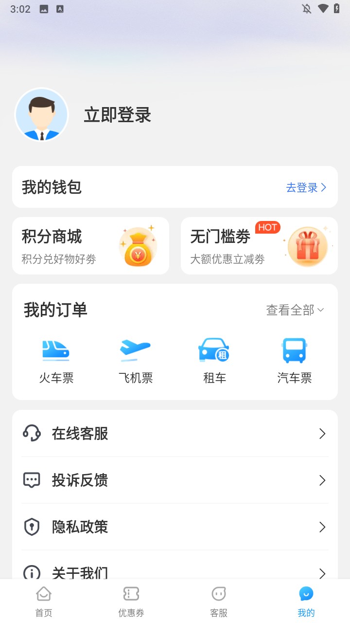 使用方法1