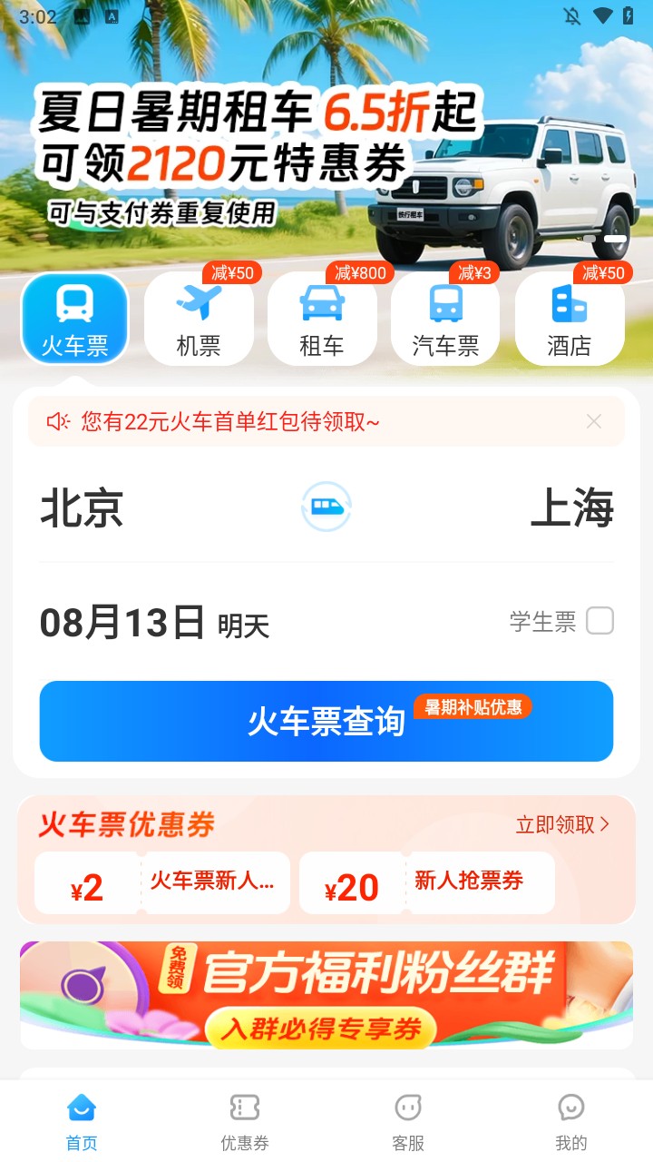 使用方法3
