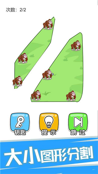 神脑洞
