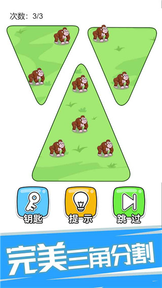 神脑洞
