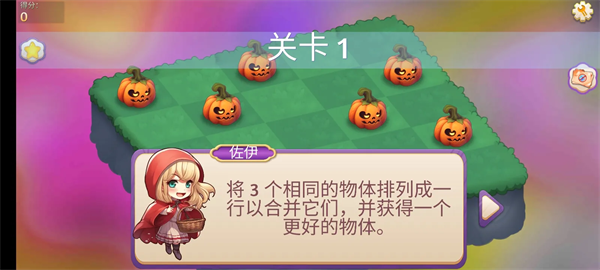 合并魔法公主