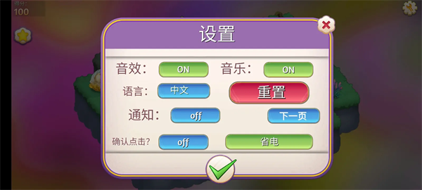 合并魔法公主