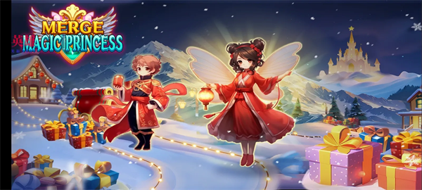 合并魔法公主
