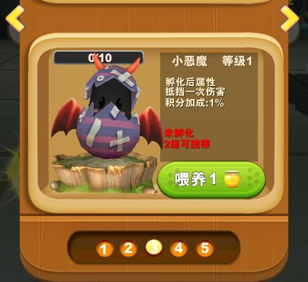 熊出没之熊大快跑
