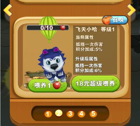 熊出没之熊大快跑