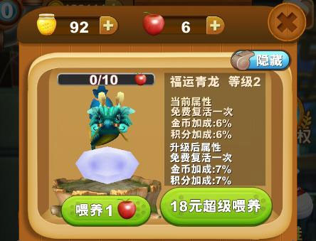 熊出没之熊大快跑