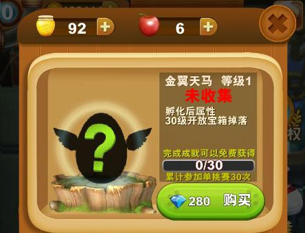 熊出没之熊大快跑