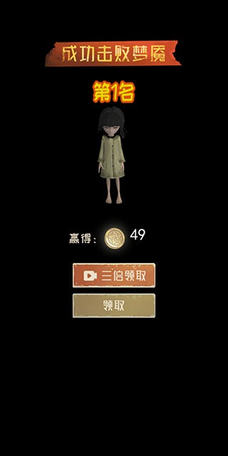 游戏玩法6