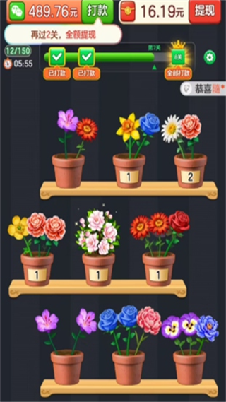 花朵物语