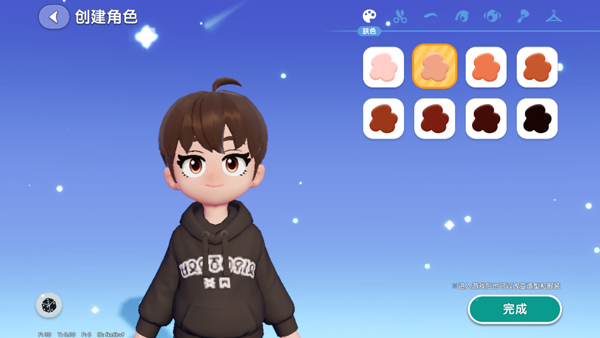 心动小镇最新版