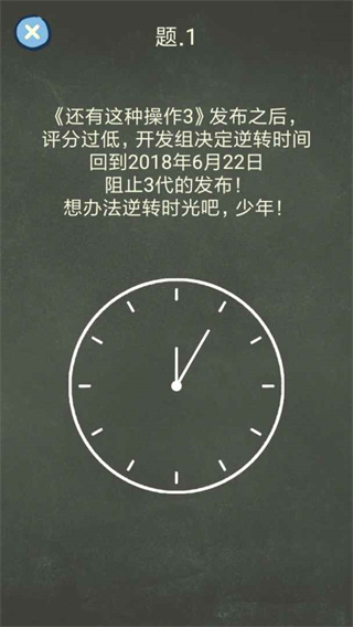 还有这种操作4