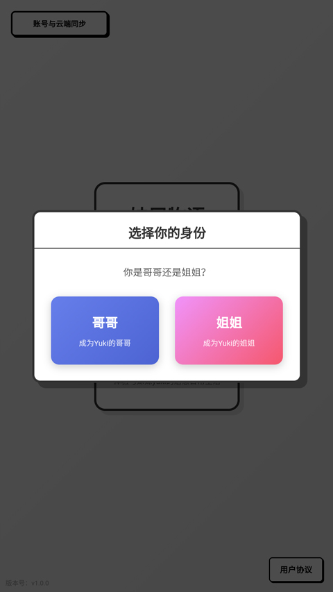 妹居物语
