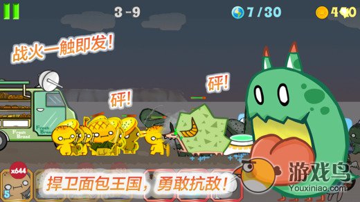 面包大作战
