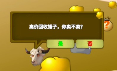 黄金矿工指导版手机版