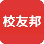 校友邦app平台