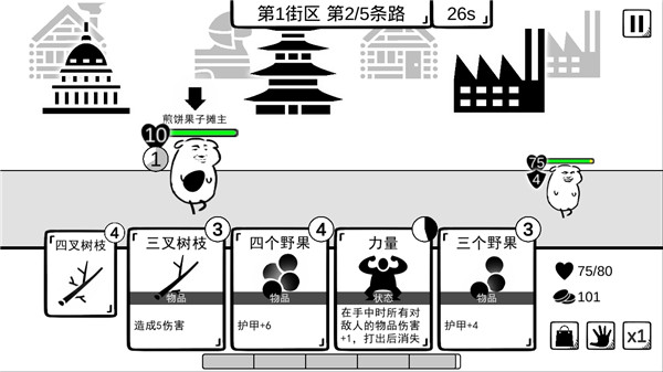 我是熊孩子