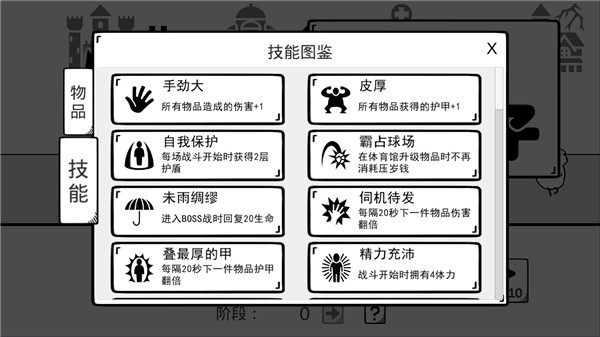 我是熊孩子