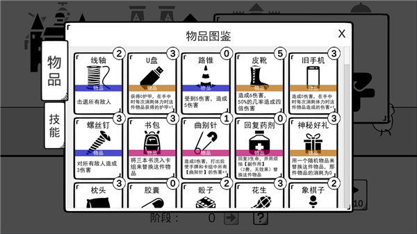 我是熊孩子