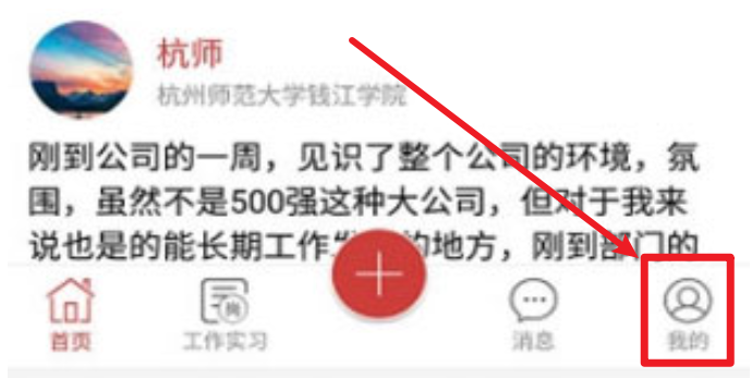 校友邦app平台