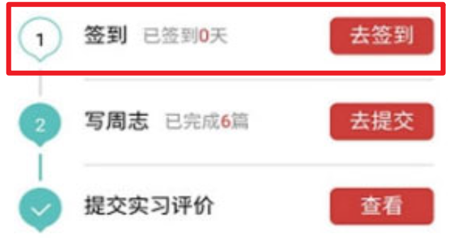 校友邦app平台