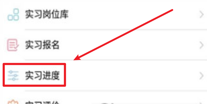 校友邦app平台