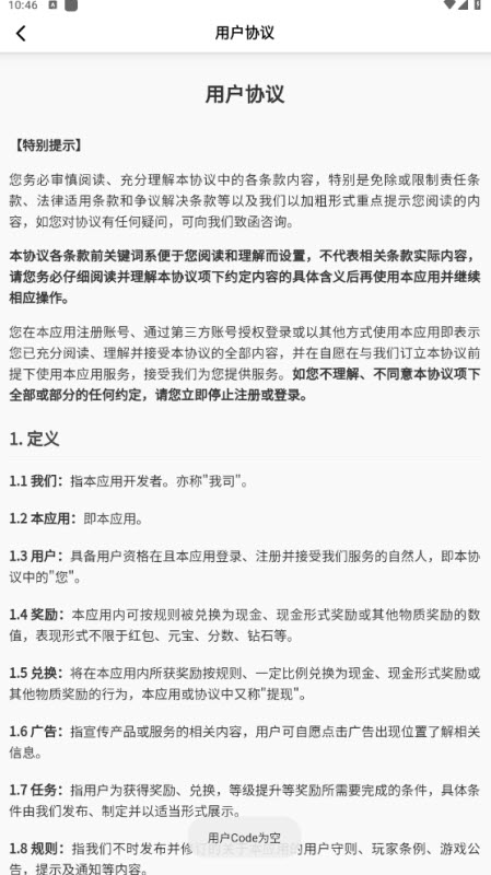 猜歌捞金王