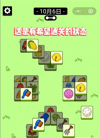 羊了个羊星球