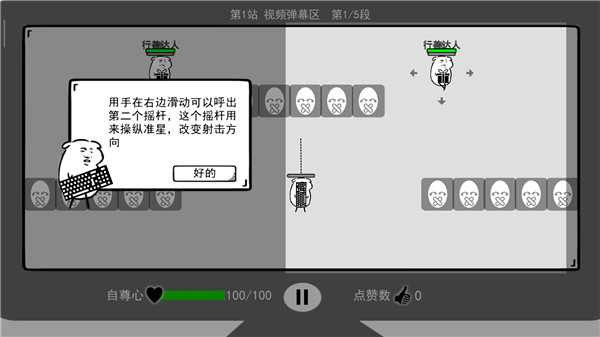 我是键盘侠