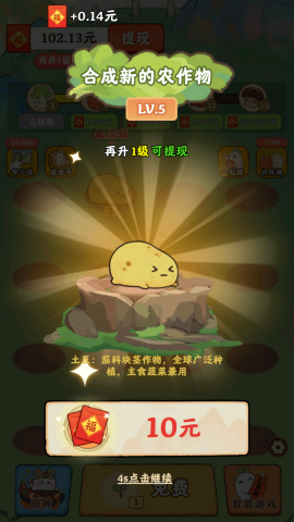 治愈小院手机版