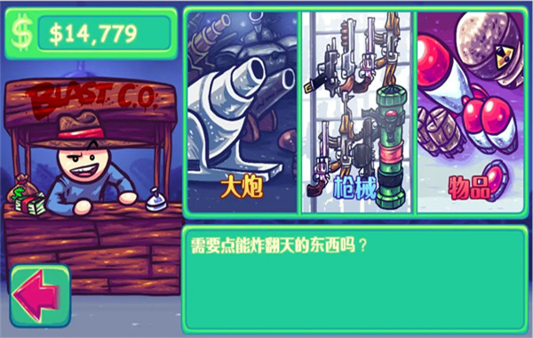 超级掷龟
