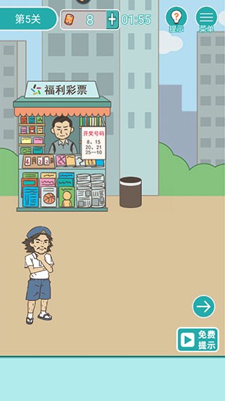 打工是不可能的