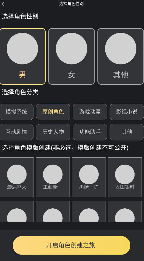 AI梦境伴聊