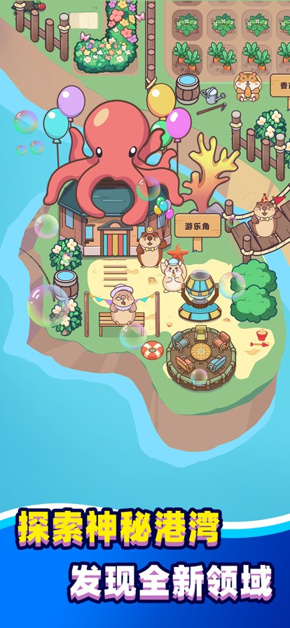 深海寿司