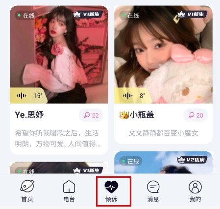 治愈星球