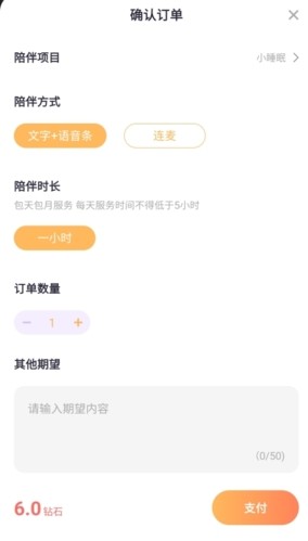 治愈星球