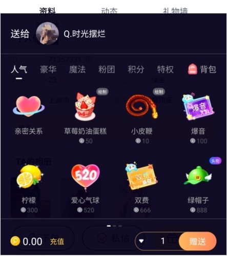 治愈星球