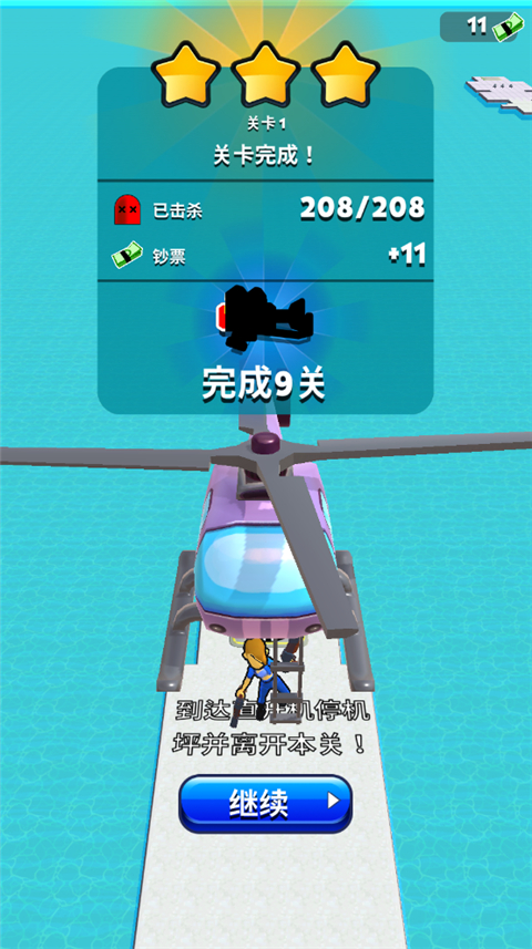 突突冲锋队