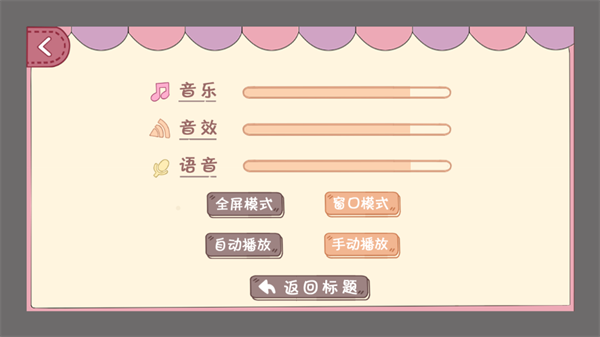 合租老女孩