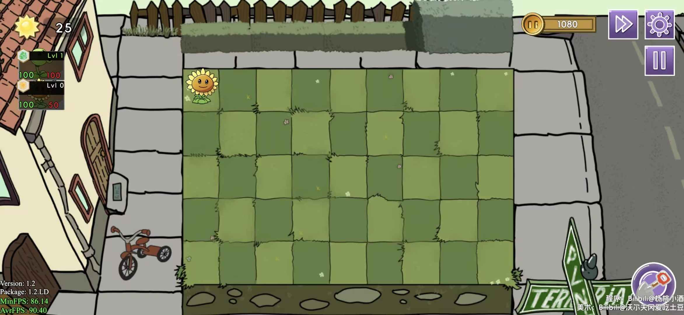 植物大战僵尸元素版