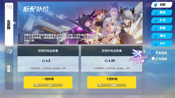 新手攻略截图1