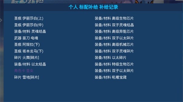 新手攻略截图5