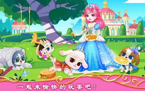 公主宠物宫殿皇家小狗