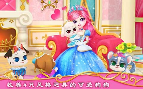 公主宠物宫殿皇家小狗