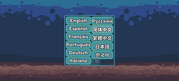 轻松水族馆